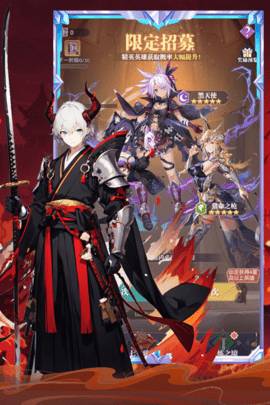魔卡战姬 第1张图