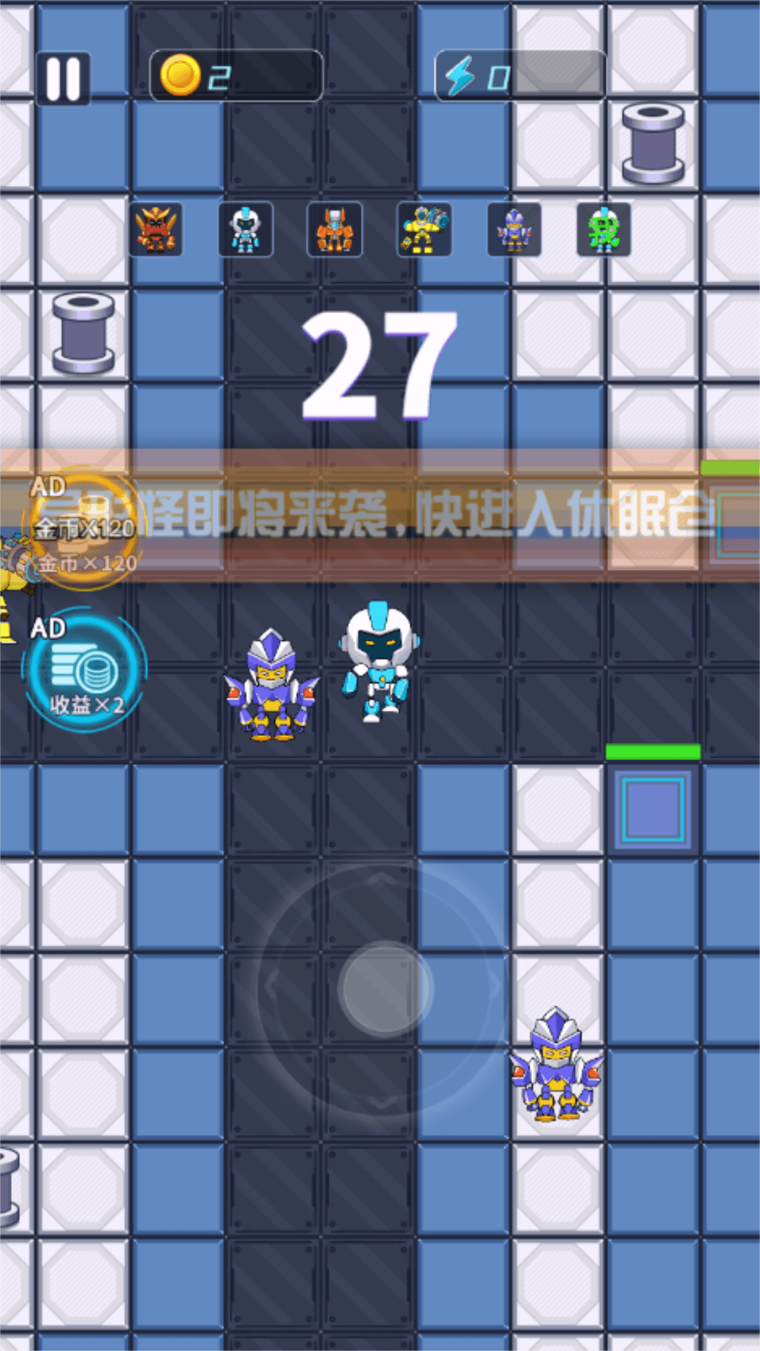 机甲躺平宿舍 第1张图