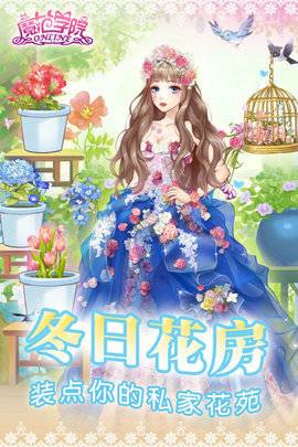 范冰冰魔范学院 第1张图