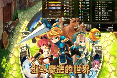 异世界OL官网版 第1张图