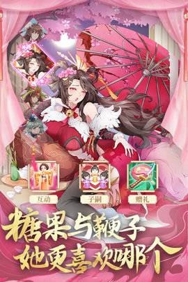 卧龙三国 第1张图