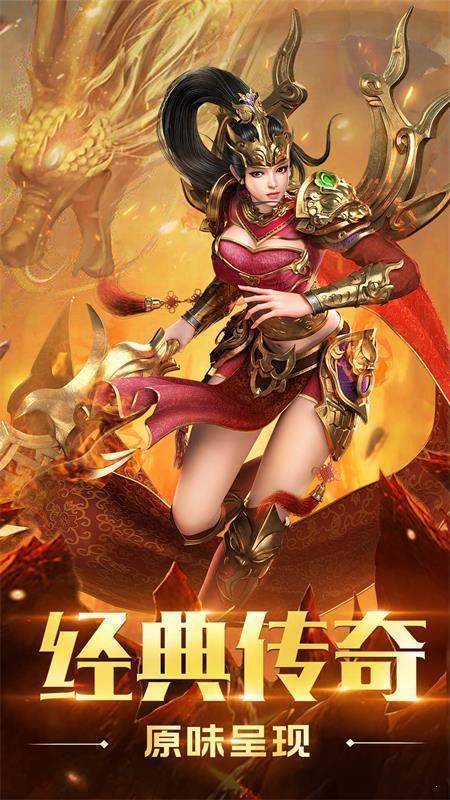 天王神途 第1张图