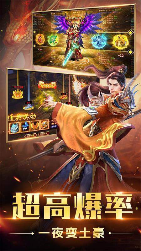 天王神途 第3张图