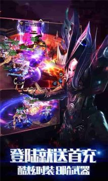 狂暴之翼 第2张图