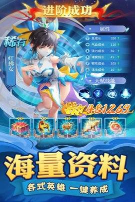 迷你军团官方版 第1张图