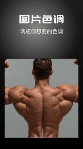 GigaBody 第1张图