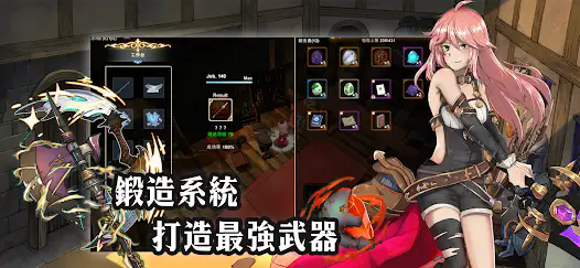 有间铁匠屋2 第2张图
