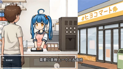 透明人间 第3张图