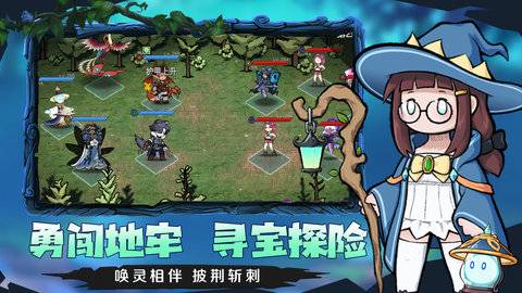 守护小精灵 第1张图