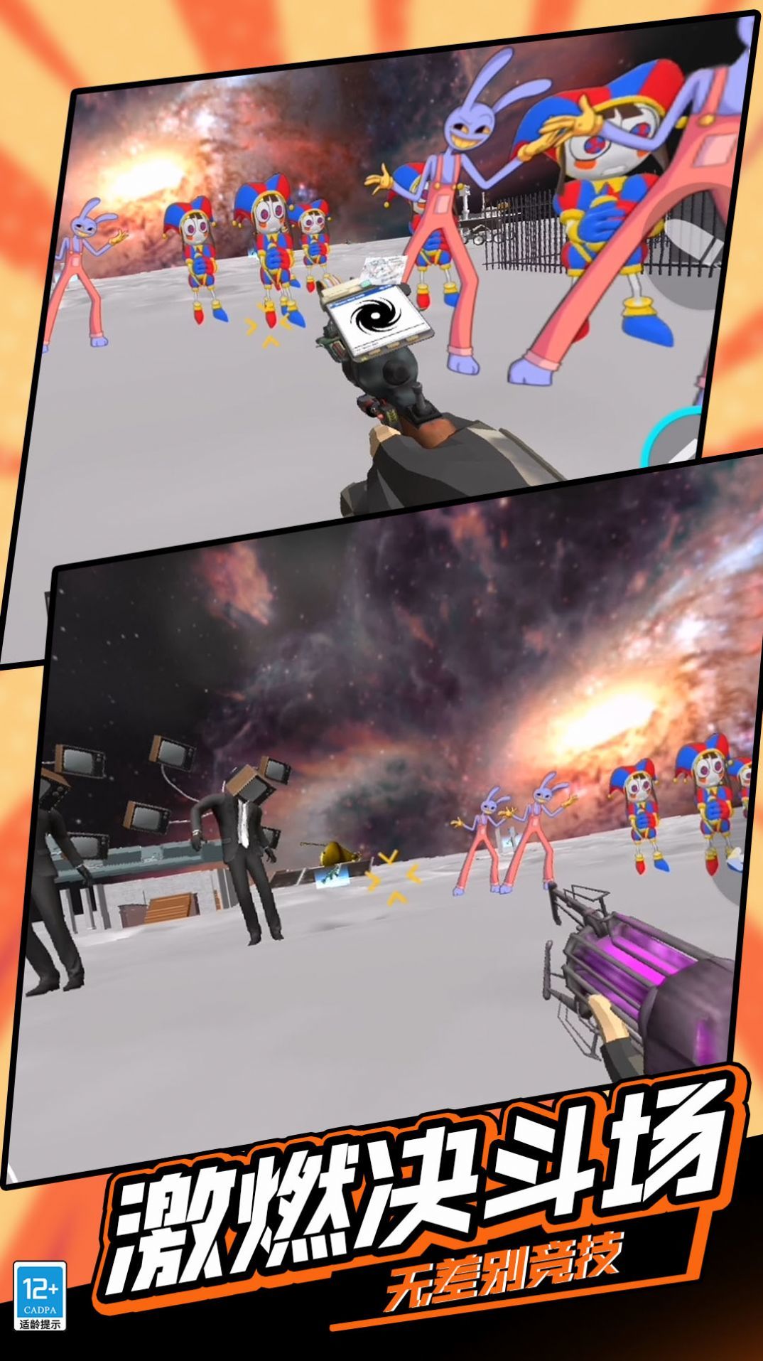 逃离恐怖后室3 第1张图