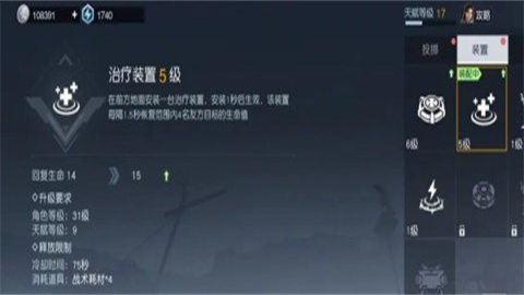 黎明觉醒云游戏 第1张图