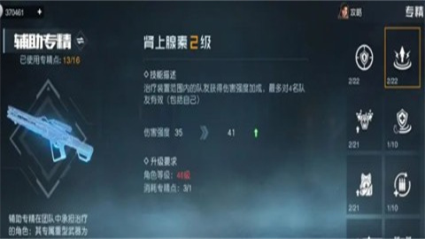 黎明觉醒云游戏 第3张图