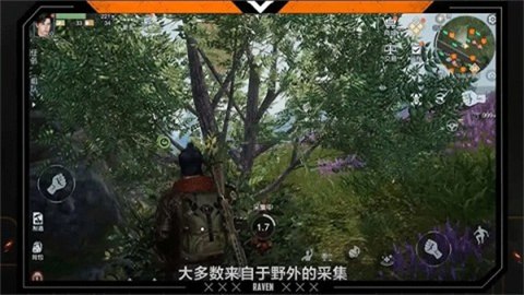 黎明觉醒云游戏 第4张图