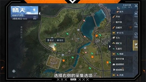 黎明觉醒云游戏 第5张图