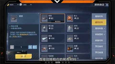 黎明觉醒云游戏 第8张图