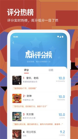 虎扑绝地求生社区 第1张图