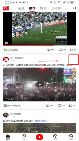 虎扑绝地求生社区 第6张图