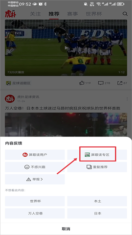 虎扑绝地求生社区 第7张图