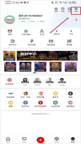 虎扑绝地求生社区 第8张图