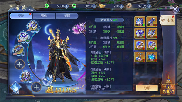 逆天纪APP 第1张图