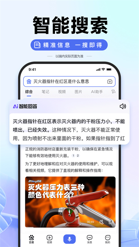 AI志愿助手 第1张图