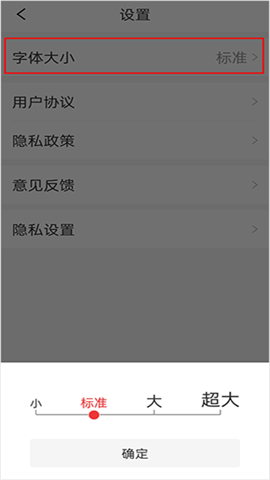 今日新鲜事 第4张图