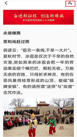 今日新鲜事 第5张图