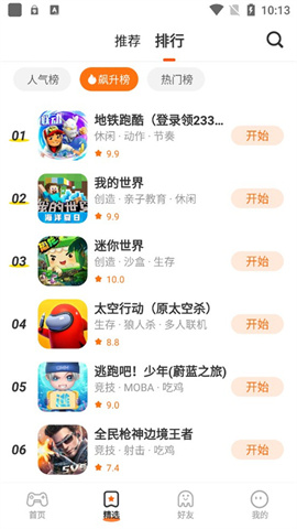 233乐园 第1张图