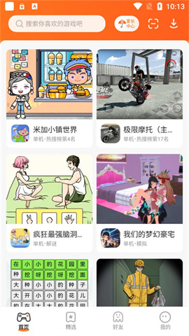233乐园 第2张图