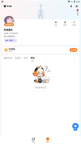 233乐园 第3张图
