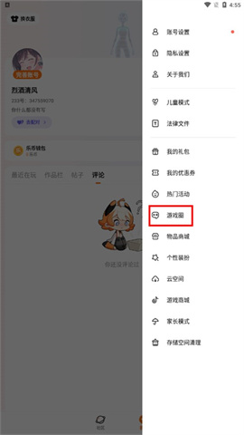 233乐园 第4张图