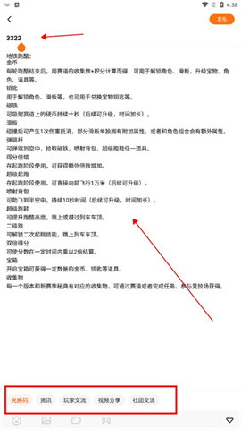 233乐园 第7张图