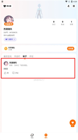 233乐园 第8张图