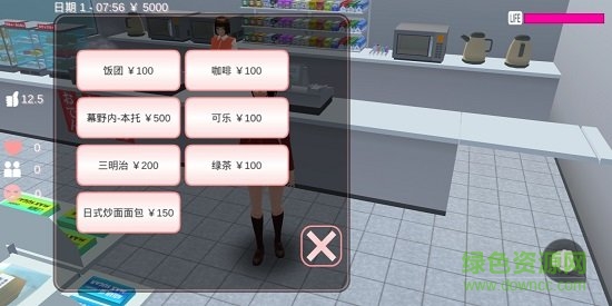 樱花校园模拟器 第1张图