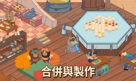 蜜蜂园林 第1张图