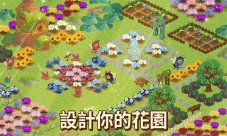 蜜蜂园林 第3张图