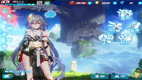 崩坏3rd日服版 第4张图