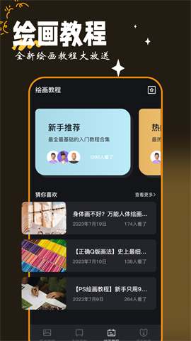 Med画图工具 第3张图