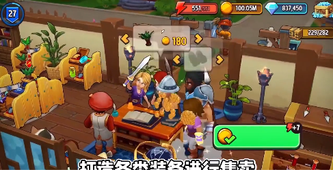 森林勇士 第1张图