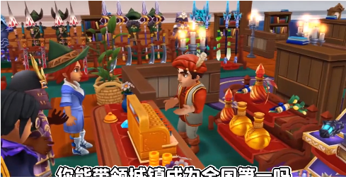 森林勇士 第2张图