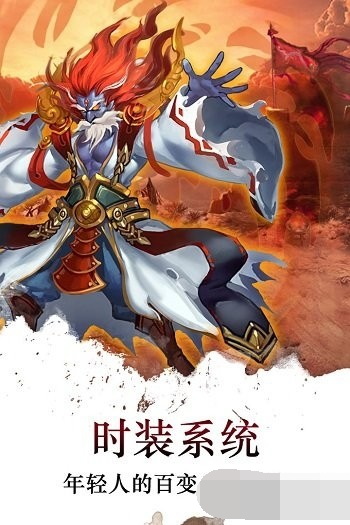 梦回江湖官网版 第1张图