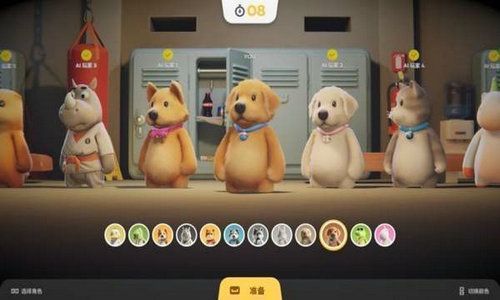 猛兽派对游戏 第1张图