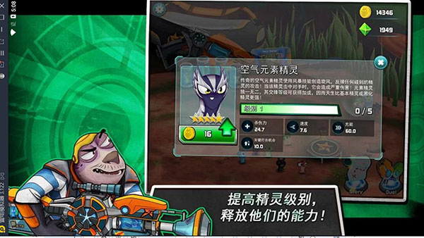 斯拉格精灵游戏 第2张图