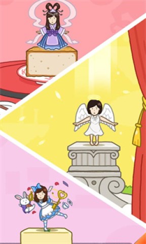 豆腐女孩(TOFU GIRL) 第1张图