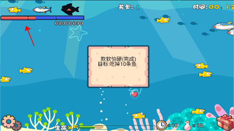 吞食鱼2中文版 第5张图