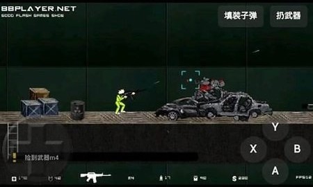 闪客快打5手机版 第2张图