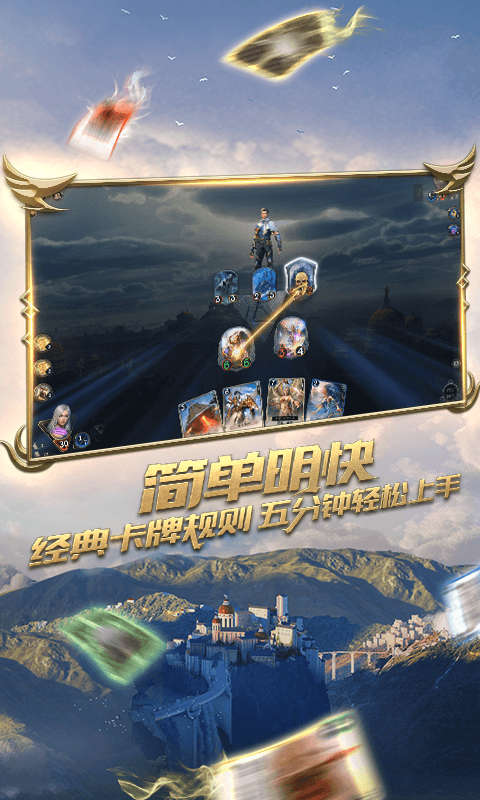 秘境对决手游 第1张图
