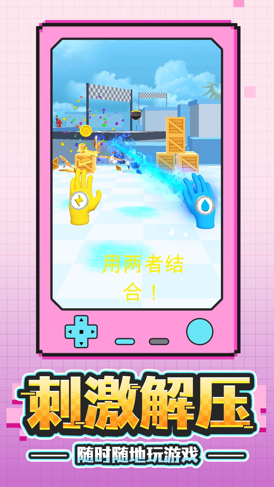勇士格斗传奇 第1张图