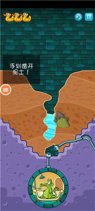 鳄鱼小顽皮安卓版 第1张图