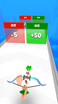 射箭精英大师 第2张图